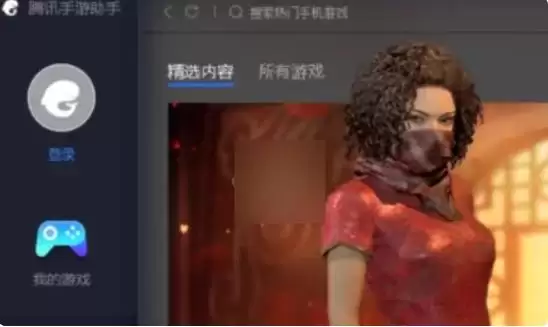 ��Ѷ������������·���޸ķ�����ϸ����