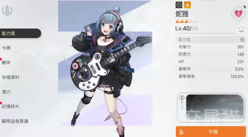 卡厄思梦境手游热门角色与阵容强度排行_wishdown.com 卡厄思梦境手游热门角色与阵容强度排行_wishdown.com