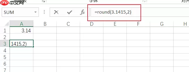 Excel���ñ�����λС��������ĩβ��ֵ
