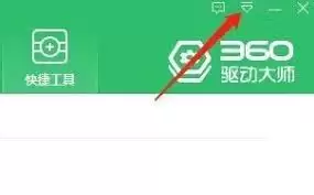 360������ʦ������汾�鿴�������