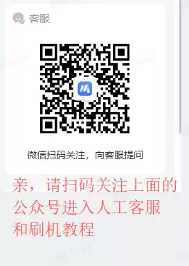 欧博信Q9卡刷通用教程 简化操作步骤详解_wishdown.com 欧博信Q9卡刷通用教程 简化操作步骤详解_wishdown.com