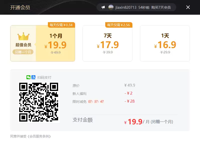 金立F103S双4G手机刷Recovery与刷机详细教程_wishdown.com 金立F103S双4G手机刷Recovery与刷机详细教程_wishdown.com