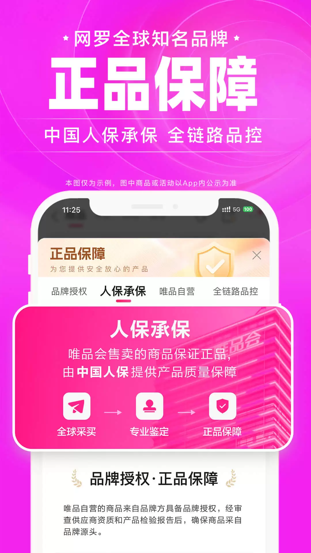 ��Ʒ������ЬAPP�Ƽ� ����Ь�๺���������а�
