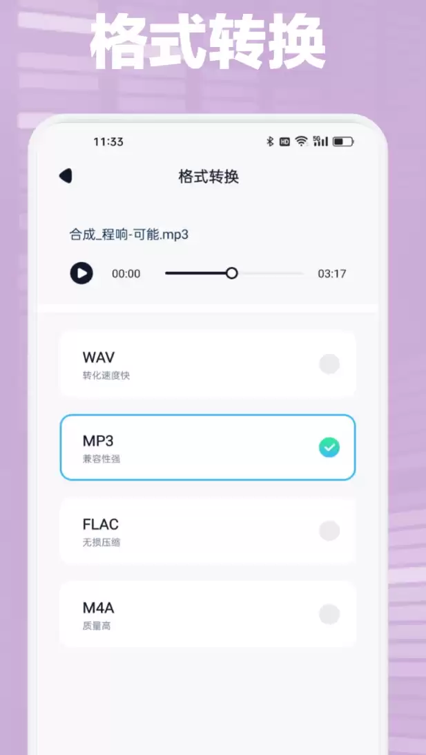 十大免费音乐软件排行榜 热门听歌APP免费下载推荐_wishdown.com 十大免费音乐软件排行榜 热门听歌APP免费下载推荐_wishdown.com