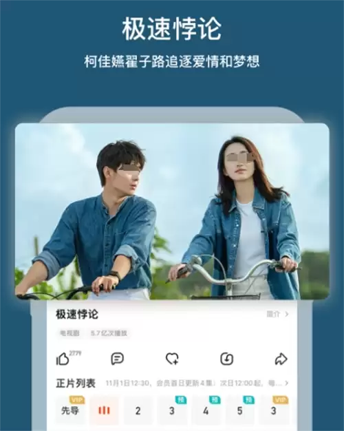 免费追剧软件大全 热门电视剧免费观看平台推荐_wishdown.com 免费追剧软件大全 热门电视剧免费观看平台推荐_wishdown.com