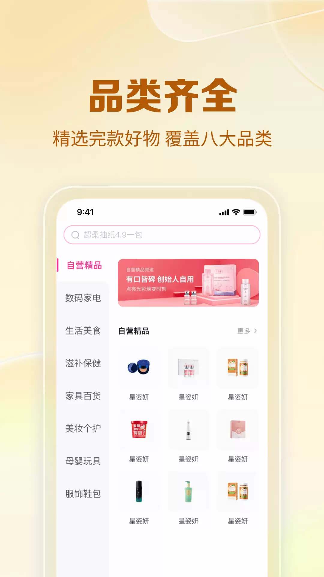 手机代购App排行榜与热门平台推荐_wishdown.com 手机代购App排行榜与热门平台推荐_wishdown.com