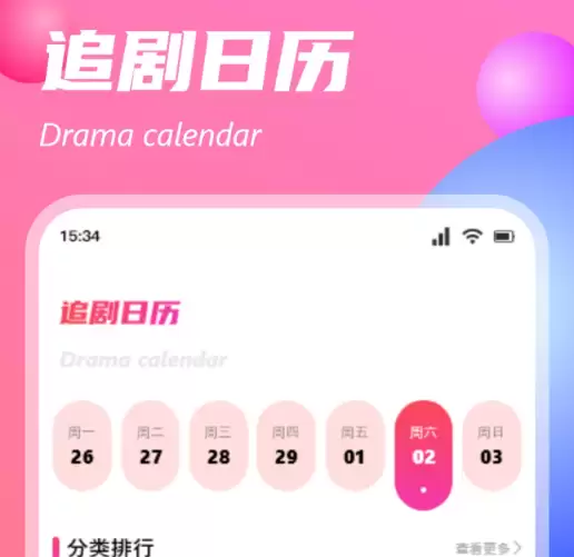 ����VIP�����׷��APP�Ƽ�