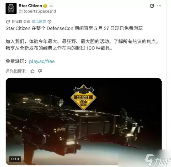 �Ǽʹ�����ʱ��� ����ս�����ż�����