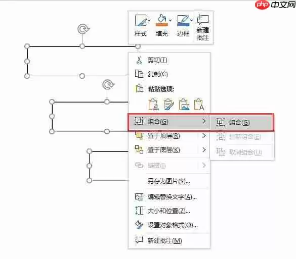 PPT文本框快速添加与组合快捷键操作指南_wishdown.com PPT文本框快速添加与组合快捷键操作指南_wishdown.com