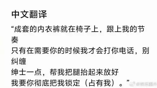 Jennie新歌歌词惹争议 豹纹内衣跪姿舞台也被批过火_wishdown.com Jennie新歌歌词惹争议 豹纹内衣跪姿舞台也被批过火_wishdown.com