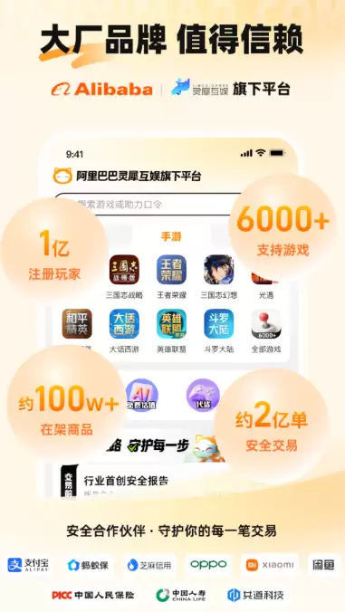 ����App���а�ǰʮ���Ƽ�