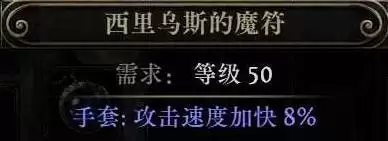 流放之路2闪打流白武僧BD构筑指南_wishdown.com 《流放之路2》闪打流白武僧BD推荐 闪打流白武僧怎么构筑