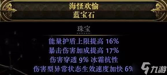流放之路2闪打流白武僧BD构筑指南_wishdown.com 《流放之路2》闪打流白武僧BD推荐 闪打流白武僧怎么构筑
