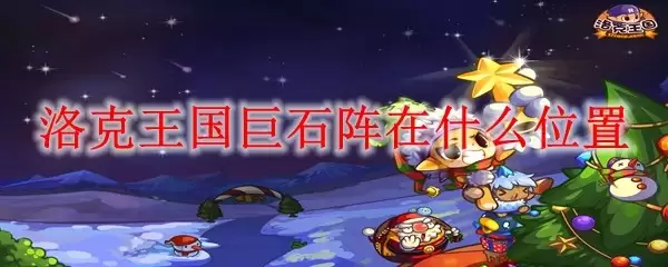 ���������ʯ�����λ������뷽�����