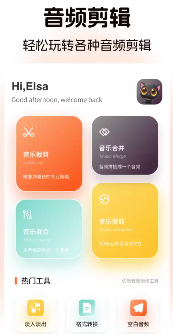 十大免费音乐软件排行榜 热门听歌APP免费下载推荐_wishdown.com 十大免费音乐软件排行榜 热门听歌APP免费下载推荐_wishdown.com