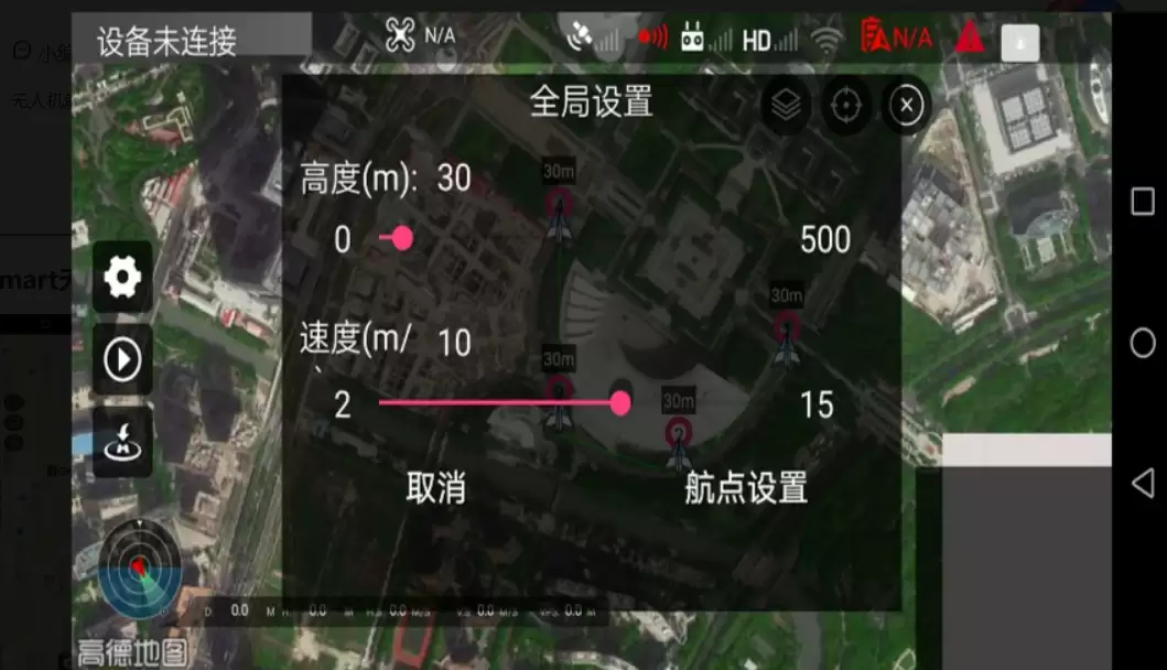 无人机必备App推荐:飞行控制与航拍剪辑实用工具合集_wishdown.com 无人机必备App推荐:飞行控制与航拍剪辑实用工具合集_wishdown.com
