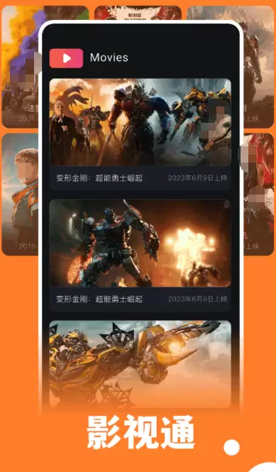 爱情睡醒了哪个app免费观看软件推荐_wishdown.com 爱情睡醒了哪个app免费观看软件推荐_wishdown.com
