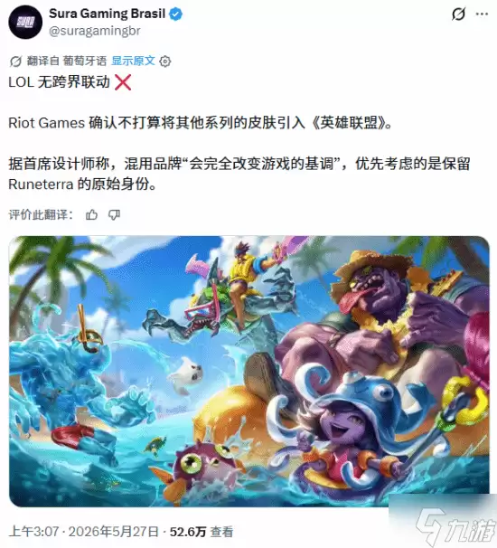 Ӣ�����˹ٷ�ȷ��δ�������Ƴ��������Ƥ��