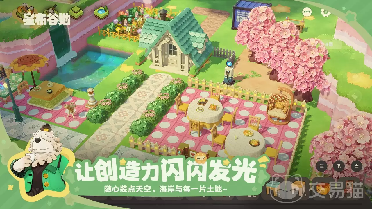 星布谷地最新测试周期与时长安排_wishdown.com 星布谷地最新测试周期与时长安排_wishdown.com