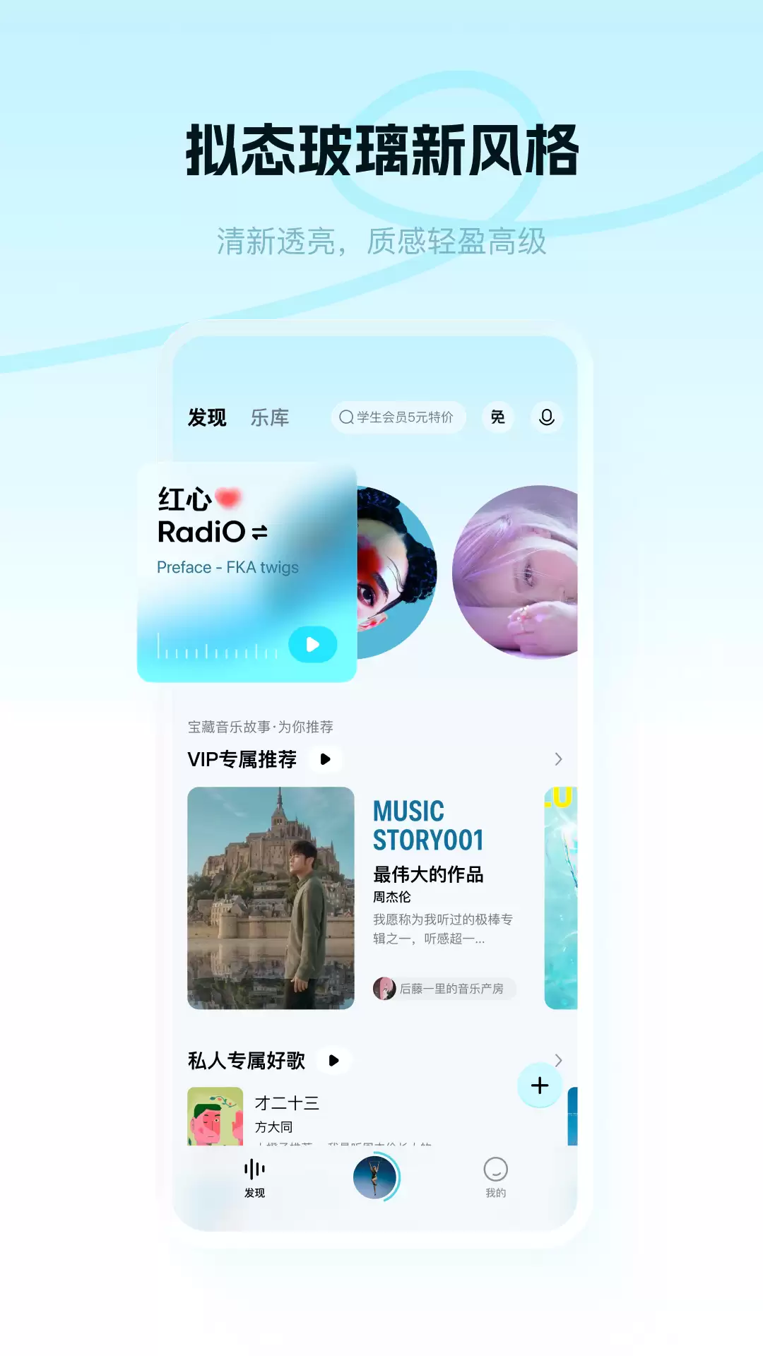 免费无广告音乐软件推荐合集_wishdown.com 免费无广告音乐软件推荐合集_wishdown.com