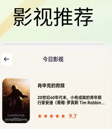 追剧app推荐排行榜这些好看的追剧软件别错过_wishdown.com 追剧app推荐排行榜这些好看的追剧软件别错过_wishdown.com