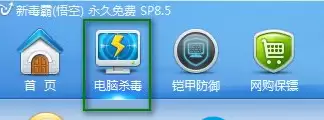 金山毒霸恢复已删除文件的详细步骤与教程_wishdown.com 金山毒霸恢复已删除文件的详细步骤与教程_wishdown.com