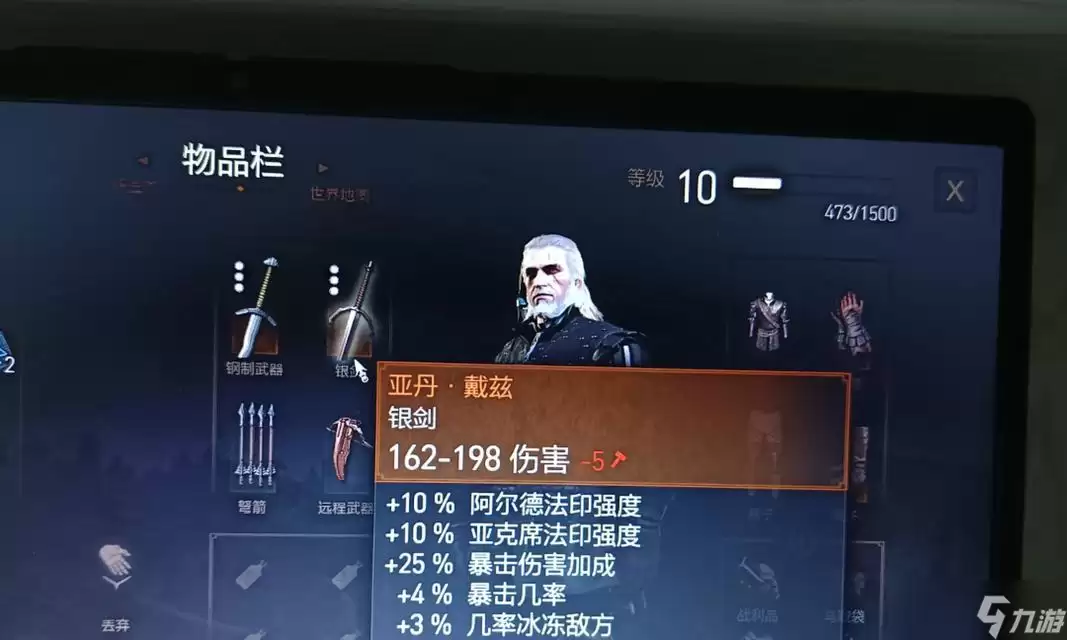 ��ʦ3װ����ȡ�����뿭�����ѡ��ָ��