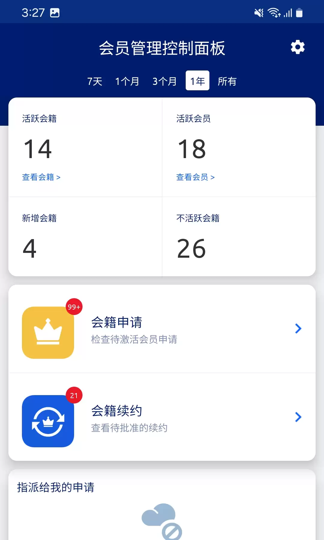 ��С��ҵʮ���Ч����APP�Ƽ����а�