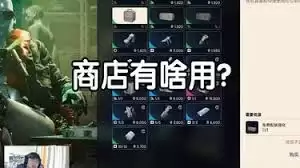 ARCRaiders��������ָ�ϣ�����������װ������ȫ����