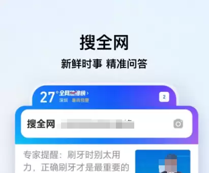 最新手机浏览器下载排行榜 热门好用App推荐_wishdown.com 最新手机浏览器下载排行榜 热门好用App推荐_wishdown.com