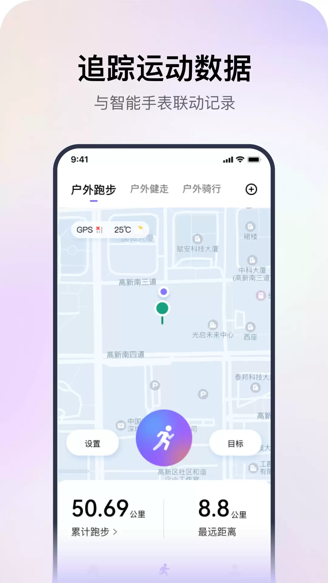 免费智能手表应用下载推荐 热门通用版APP排行榜_wishdown.com 免费智能手表应用下载推荐 热门通用版APP排行榜_wishdown.com