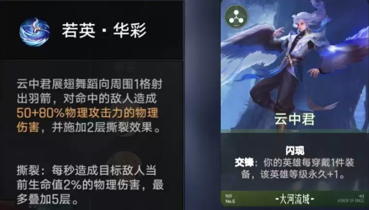王者万象棋无阵营三阶流玩法深度解析_wishdown.com 王者万象棋无阵营三阶流玩法深度解析_wishdown.com