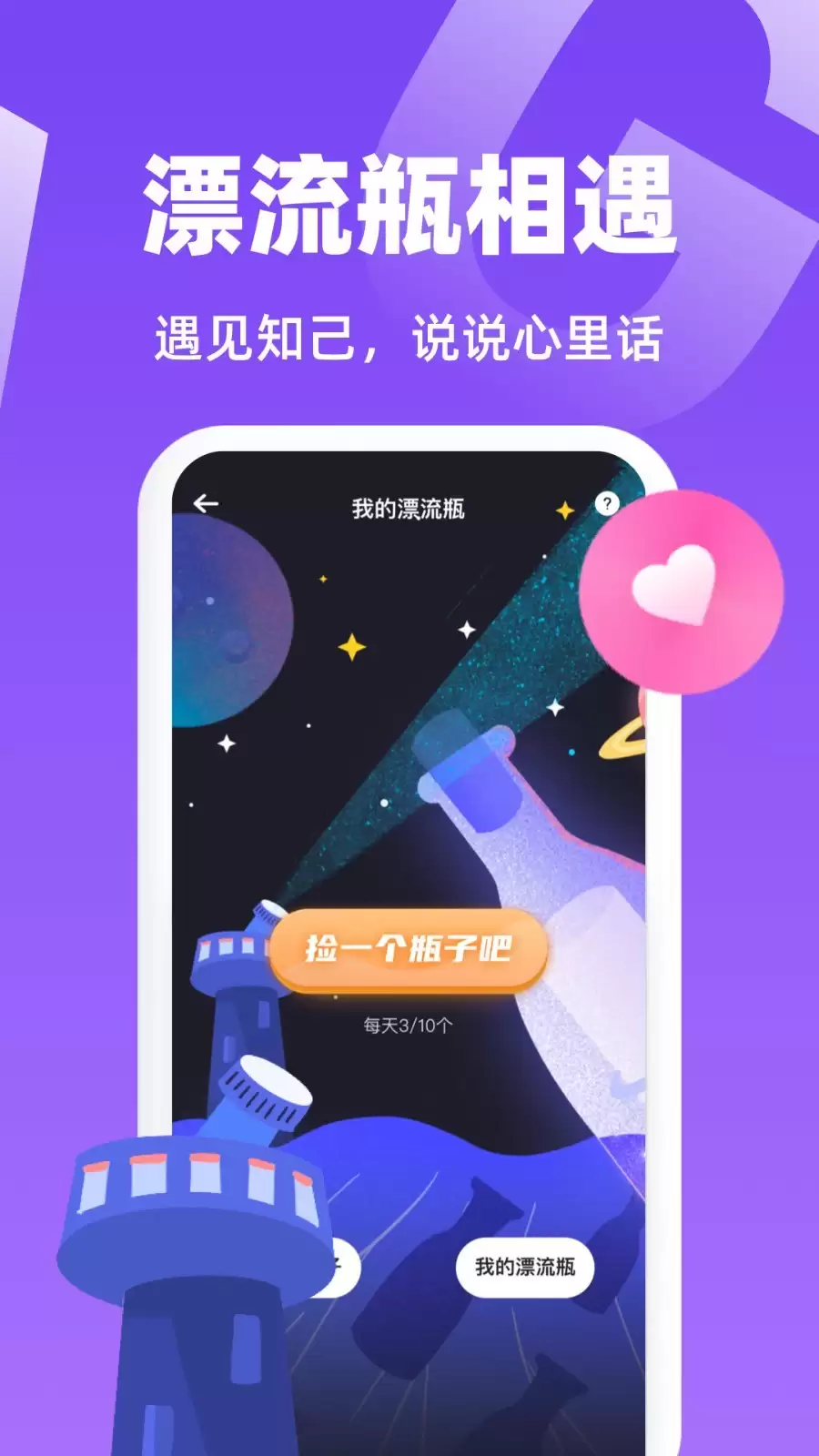 靠谱的交友软件有哪些推荐_wishdown.com 靠谱的交友软件有哪些推荐_wishdown.com