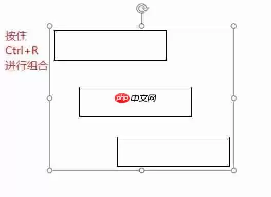 PPT文本框快速添加与组合快捷键操作指南_wishdown.com PPT文本框快速添加与组合快捷键操作指南_wishdown.com