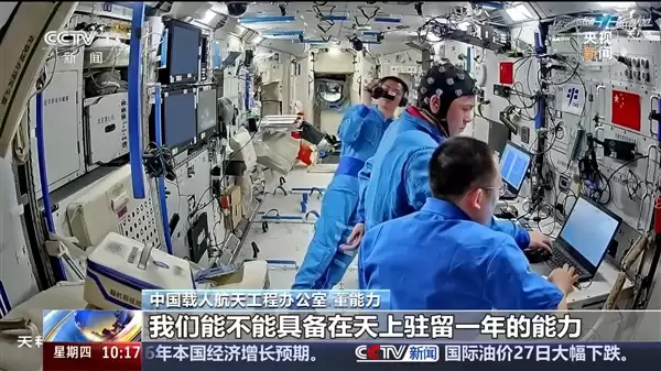 我国首次!航天员将在空间站驻留1年:专家揭秘任务目标_wishdown.com 我国首次!航天员将在空间站驻留1年:专家揭秘任务目标_wishdown.com