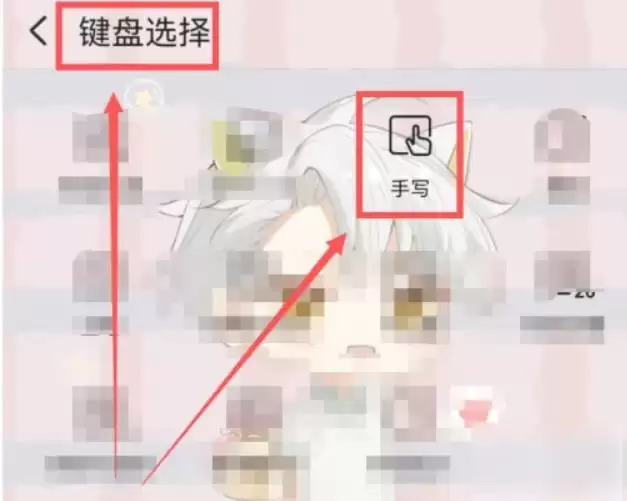 搜狗输入法开启拼音显示设置教程_wishdown.com 搜狗输入法开启拼音显示设置教程_wishdown.com