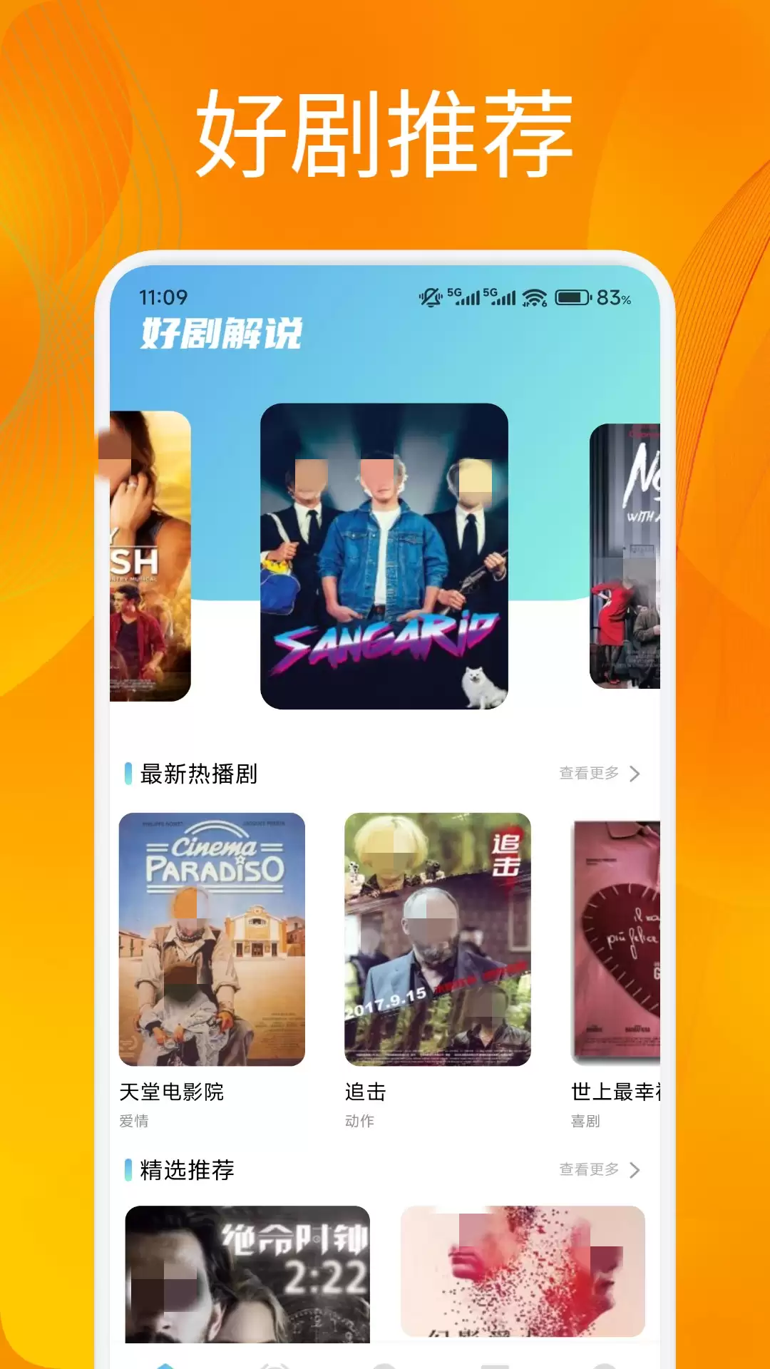 2024免费日剧APP推荐与热门播放软件下载指南_wishdown.com 2024免费日剧APP推荐与热门播放软件下载指南_wishdown.com