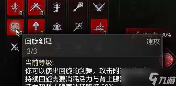 巫师3双剑使用技巧与法印快速切换方法详解_wishdown.com 《巫师3》游戏中双剑使用及法印快速切换技巧(掌握双剑与法印的奥义)