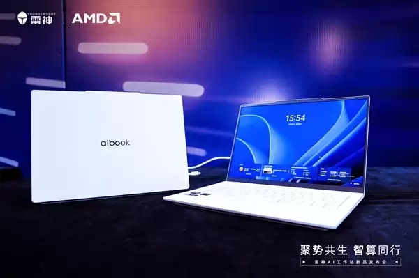 雷神联合AMD发布覆盖三大形态AI工作站产品矩阵_wishdown.com 雷神联合AMD发布覆盖三大形态AI工作站产品矩阵_wishdown.com