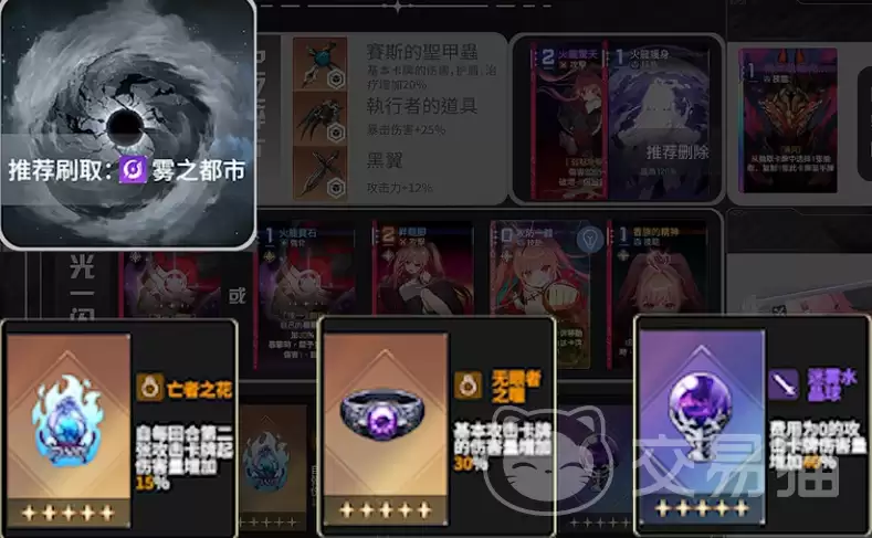 卡厄思梦境梅玲角色强度与技能实战定位详解_wishdown.com 卡厄思梦境梅玲角色强度与技能实战定位详解_wishdown.com