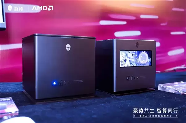 雷神联合AMD发布覆盖三大形态AI工作站产品矩阵_wishdown.com 雷神联合AMD发布覆盖三大形态AI工作站产品矩阵_wishdown.com