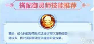 一起来捉妖虹妖单挑打法攻略_wishdown.com 一起来捉妖虹怎么单挑