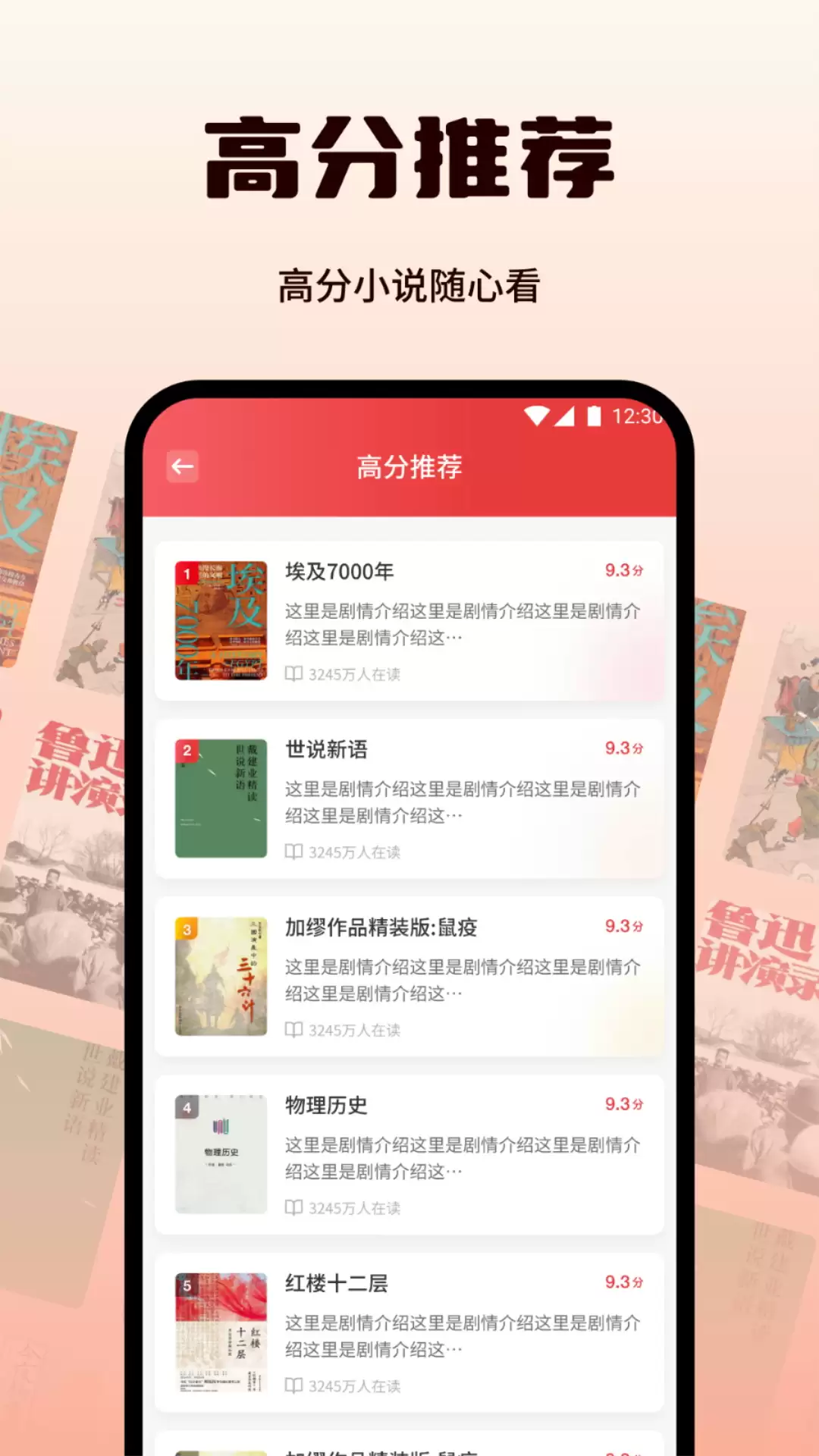 听中国等热门手机听书应用下载推荐合集_wishdown.com 听中国等热门手机听书应用下载推荐合集_wishdown.com
