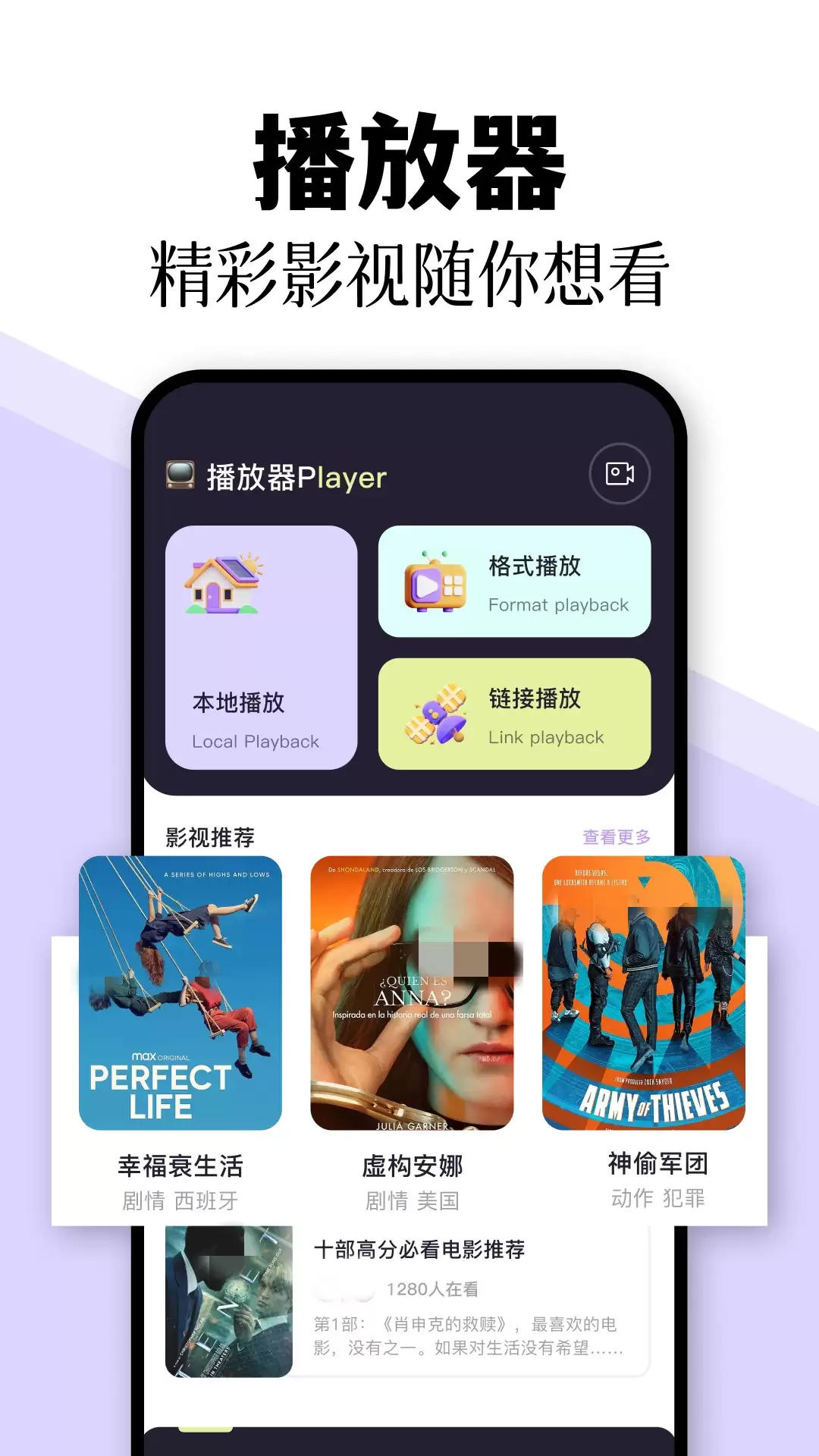 2024免费日剧APP推荐与热门播放软件下载指南_wishdown.com 2024免费日剧APP推荐与热门播放软件下载指南_wishdown.com