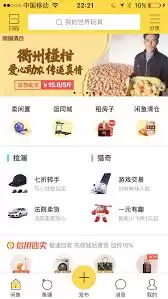 闲鱼官网入口与App下载安装指南_wishdown.com 闲鱼官网入口与App下载安装指南_wishdown.com