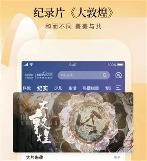 免费追剧软件大全 热门电视剧免费观看平台推荐_wishdown.com 免费追剧软件大全 热门电视剧免费观看平台推荐_wishdown.com