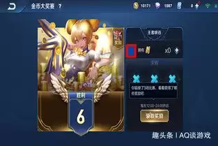 王者荣耀世界艾琳玩法攻略详解_wishdown.com 王者荣耀世界艾琳玩法攻略详解_wishdown.com