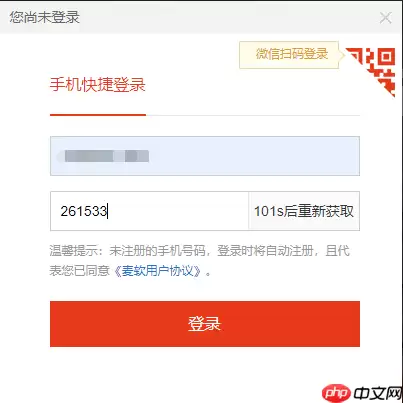 Microsoft 365产品密钥购买与激活方法详解_wishdown.com Microsoft 365产品密钥购买与激活方法详解_wishdown.com