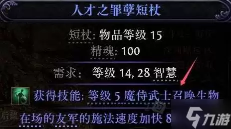 流放之路2闪打流白武僧BD构筑指南_wishdown.com 《流放之路2》闪打流白武僧BD推荐 闪打流白武僧怎么构筑