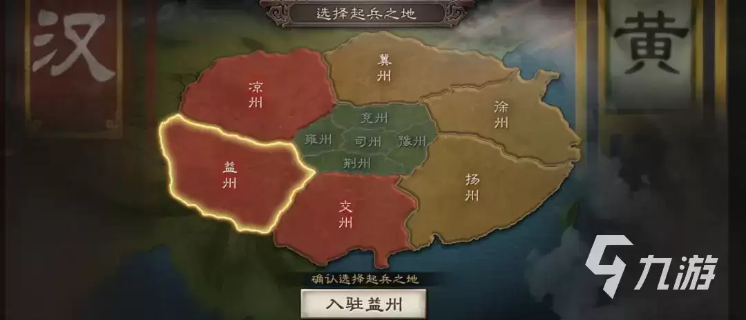 三国志战略版天师举义新剧本玩法设定详解_wishdown.com 三国志战略版天师举义剧本介绍 新剧本玩法设定分享